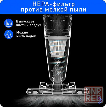 Пылесос проводной вертикальный Xiaomi Deerma DX118C (ОРИГИНАЛ) Донецк - изображение 8