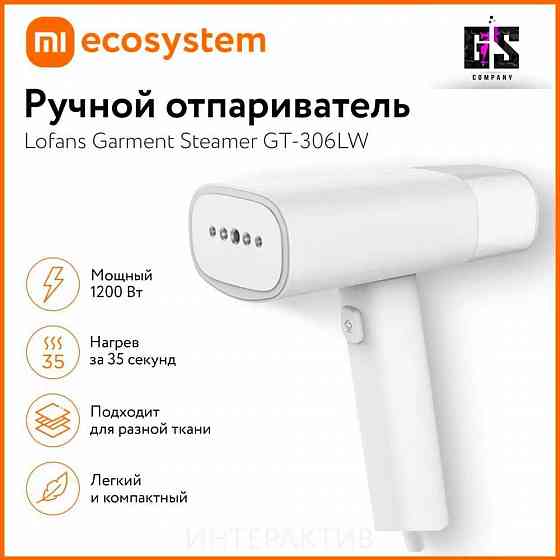 Отпариватель Ручной Xiaomi Lofans Garment Steamer GT-306LW Донецк