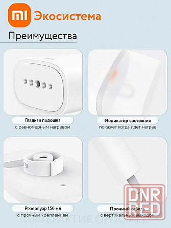 Отпариватель Ручной Xiaomi Lofans Garment Steamer GT-306LW Донецк - изображение 8