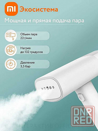 Отпариватель Ручной Xiaomi Lofans Garment Steamer GT-306LW Донецк - изображение 6