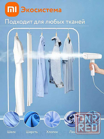 Отпариватель Ручной Xiaomi Lofans Garment Steamer GT-306LW Донецк - изображение 4