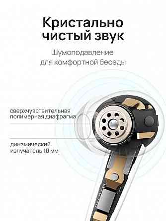Huawei FreeBuds SE Наушники беспроводные с микрофоном Донецк