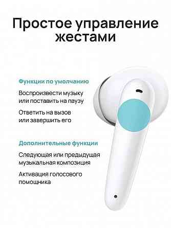 Huawei FreeBuds SE Наушники беспроводные с микрофоном Донецк
