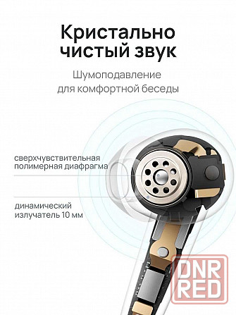 Huawei FreeBuds SE Наушники беспроводные с микрофоном Донецк - изображение 2