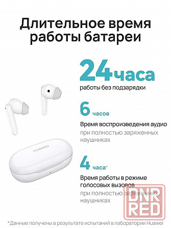 Huawei FreeBuds SE Наушники беспроводные с микрофоном Донецк - изображение 3