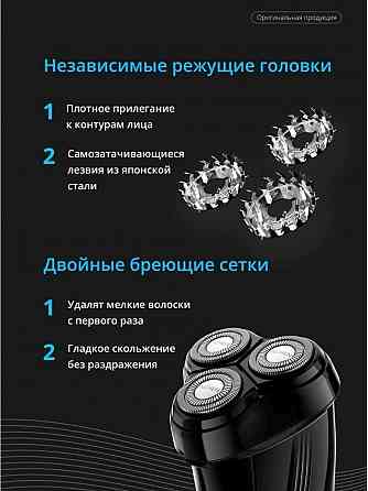 Электробритва, Бритва электрическая Xiaomi Blackstone 5S Донецк