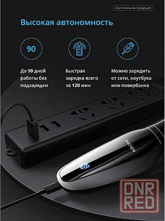 Электробритва, Бритва электрическая Xiaomi Blackstone 5S Донецк - изображение 7