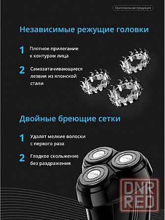 Электробритва, Бритва электрическая Xiaomi Blackstone 5S Донецк - изображение 5