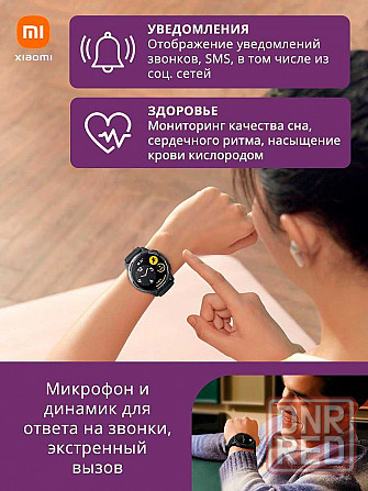 Умные смарт часы, фитнес браслет Xiaomi Watch S1 Active с GPS GLOBAL Донецк - изображение 5