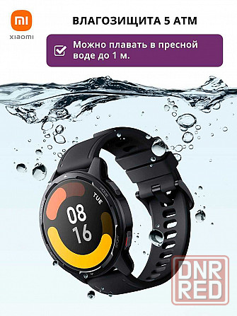 Умные смарт часы, фитнес браслет Xiaomi Watch S1 Active с GPS GLOBAL Донецк - изображение 2