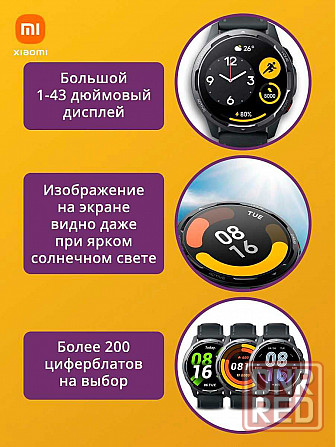 Умные смарт часы, фитнес браслет Xiaomi Watch S1 Active с GPS GLOBAL Донецк - изображение 4