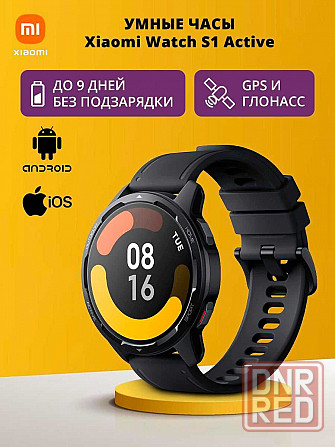 Умные смарт часы, фитнес браслет Xiaomi Watch S1 Active с GPS GLOBAL Донецк - изображение 3