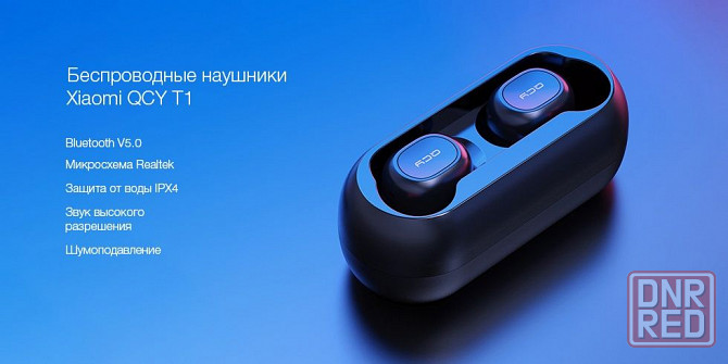 Наушники беспроводные с микрофоном Xiaomi QCY T1C Донецк - изображение 7