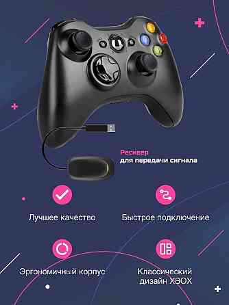 Microsoft Xbox 360 Беспроводной геймпад, джойстик (КАЧЕСТВО) Донецк