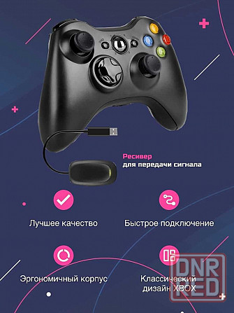 Microsoft Xbox 360 Беспроводной геймпад, джойстик (КАЧЕСТВО) Донецк - изображение 2