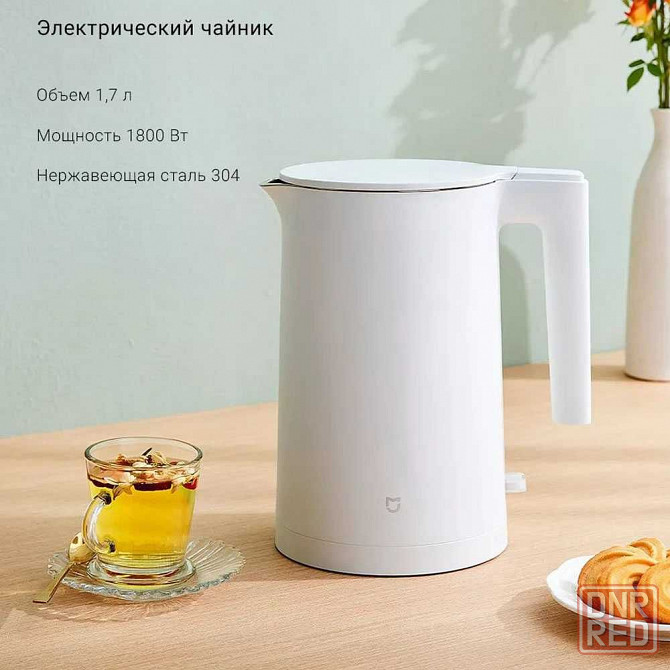 Электрочайник, чайник Xiaomi Mijia 2 1.7L (MJDSH04YM) Донецк - изображение 2