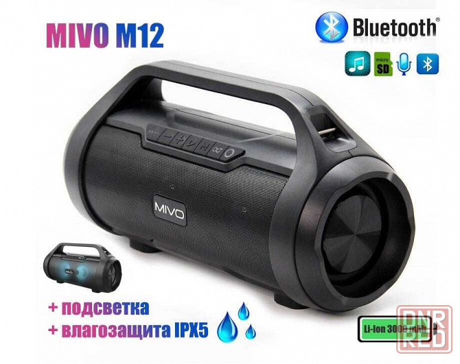 Портативная беспроводная колонка Mivo M12, 19Вт Влагозащита, Подсветка Донецк - изображение 1