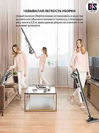 Ручной пылесос Xiaomi DEERMA Suction Vacuum Cleaner DX700 Мариуполь