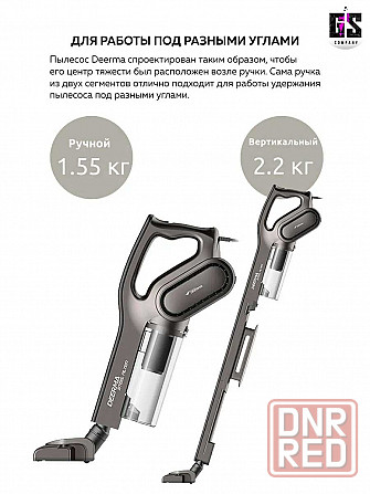 Ручной пылесос Xiaomi DEERMA Suction Vacuum Cleaner DX700 Мариуполь - изображение 7
