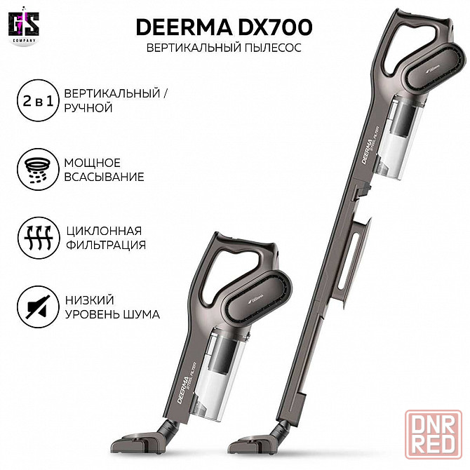 Ручной пылесос Xiaomi DEERMA Suction Vacuum Cleaner DX700 Мариуполь - изображение 6