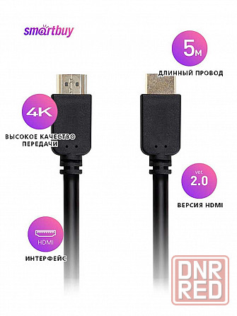HDMI A-A (2,3,5,10 метров) Аудио видео кабель шнур (Full HD 1080, 4K) Донецк - изображение 1