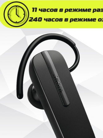 Беспроводная Bluetooth-гарнитура Jabra Talk 5 Донецк