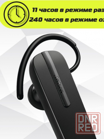Беспроводная Bluetooth-гарнитура Jabra Talk 5 Донецк - изображение 1