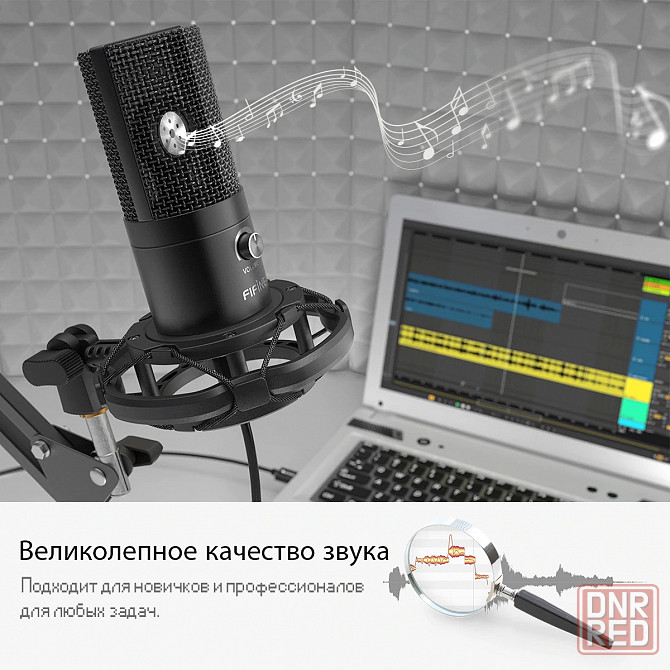 Микрофон - FIFINE T669, для компьютера, USB, студийный набор, стойка Донецк - изображение 5