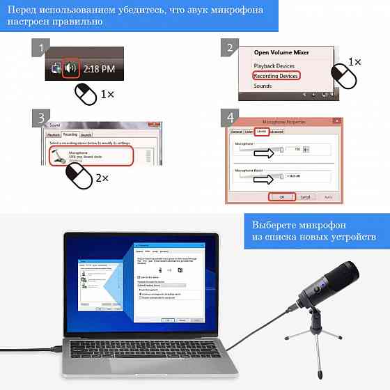 Микрофон-USB - Docooler + штатив, конденсаторный, для компьютера Донецк