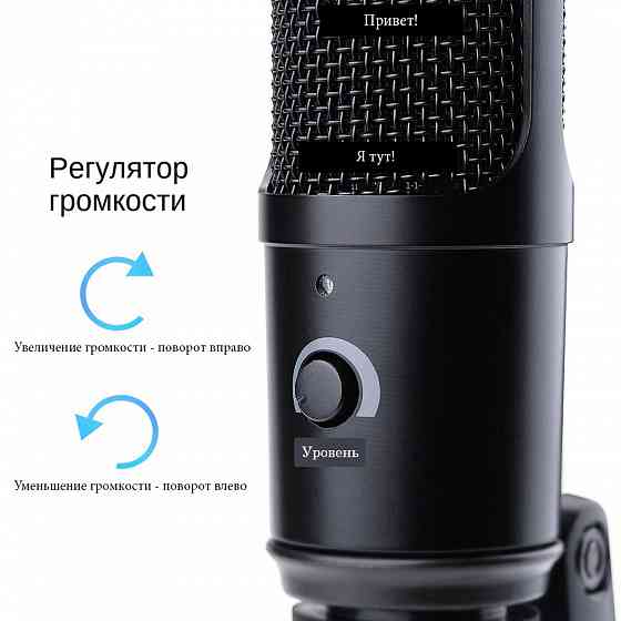 Микрофон - Docooler, набор, USB, для компьютера Донецк