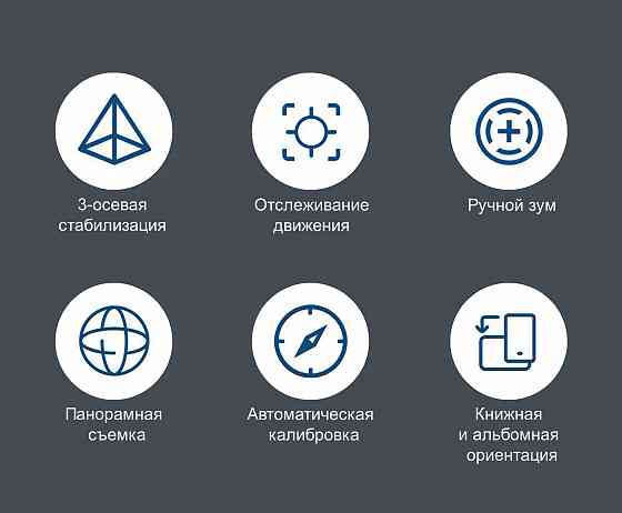 Стабилизатор видео Baseus BC01, электронный, для смартфона, стедикам Донецк