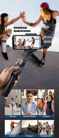 Стабилизатор видео Baseus BC01, электронный, для смартфона, стедикам Донецк