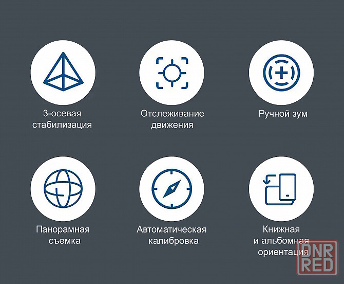 Стабилизатор видео Baseus BC01, электронный, для смартфона, стедикам Донецк - изображение 5