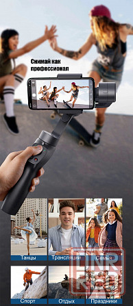 Стабилизатор видео Baseus BC01, электронный, для смартфона, стедикам Донецк - изображение 4