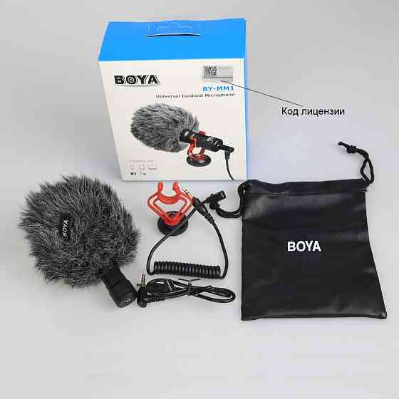 Микрофон для камеры - BOYA BY-MM1, конденсаторный, видео, фото Донецк
