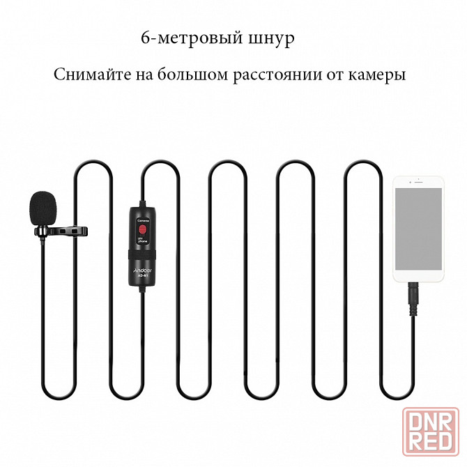 Петличный микрофон - Andoer AD-M1, 6 м, петличка Донецк - изображение 3