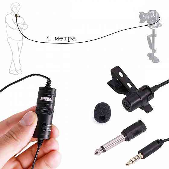 Петличный микрофон - Boya BY-M1DM, двойной, 4 м, петличка Донецк