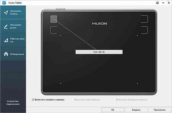 Графический планшет - Huion HS64 + 8 наконечников, для рисования Донецк
