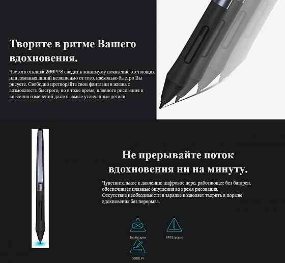 Графический планшет - Huion HS64 + 8 наконечников, для рисования Донецк