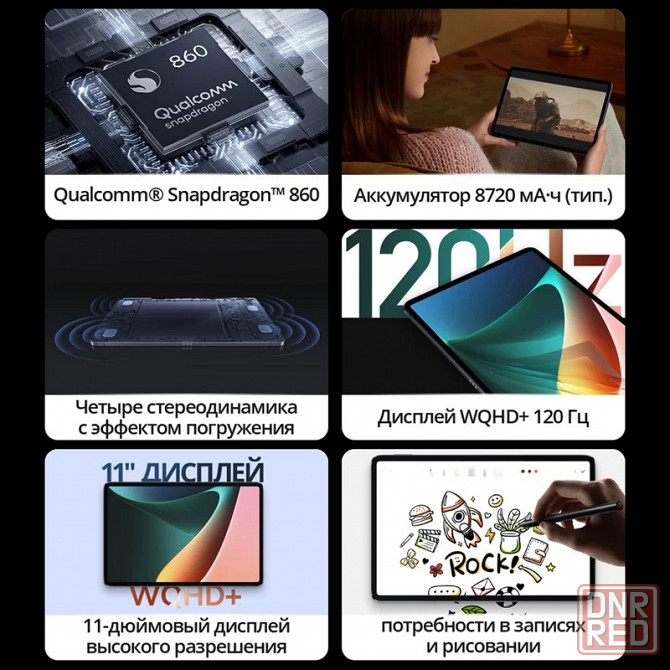 Xiaomi Mi Pad 5 (6/128) Планшет сяоми ксяоми ми пад Макеевка - изображение 3