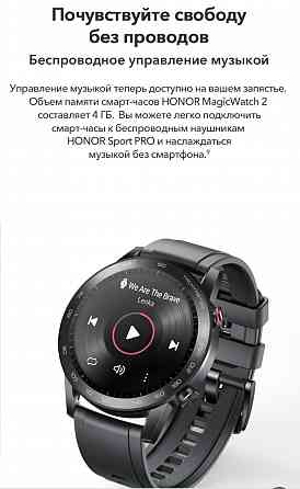 Huawei HONOR MagicWatch 2 46 мм смарт часы Хуавей Хонор Донецк