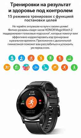 Huawei HONOR MagicWatch 2 46 мм смарт часы Хуавей Хонор Донецк