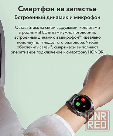 Huawei HONOR MagicWatch 2 46 мм смарт часы Хуавей Хонор Донецк - изображение 7