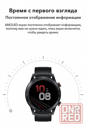 Huawei HONOR MagicWatch 2 46 мм смарт часы Хуавей Хонор Донецк - изображение 4