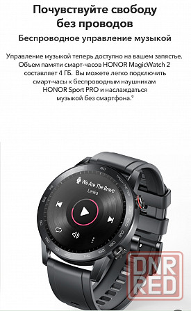 Huawei HONOR MagicWatch 2 46 мм смарт часы Хуавей Хонор Донецк - изображение 5
