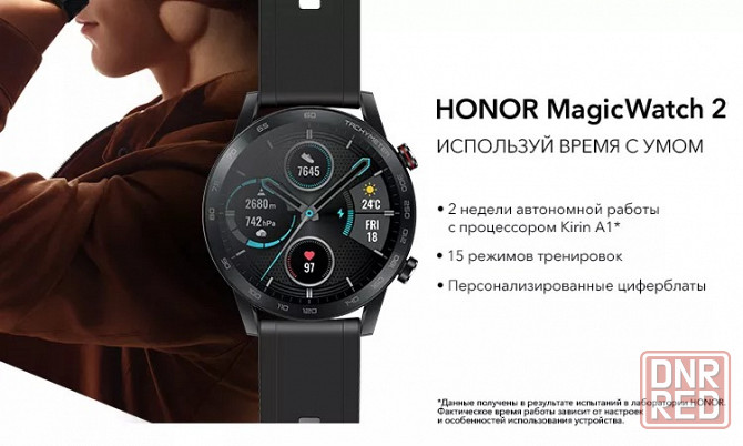 Huawei HONOR MagicWatch 2 46 мм смарт часы Хуавей Хонор Донецк - изображение 1