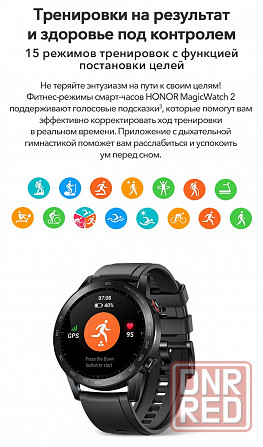 Huawei HONOR MagicWatch 2 46 мм смарт часы Хуавей Хонор Донецк - изображение 3