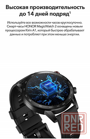 Huawei HONOR MagicWatch 2 46 мм смарт часы Хуавей Хонор Донецк - изображение 6