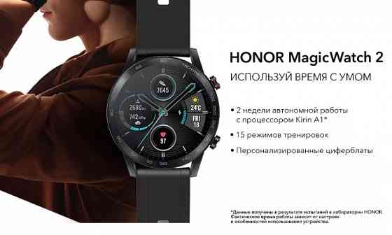 Huawei HONOR MagicWatch 2 46 мм смарт часы Хуавей Хонор Макеевка