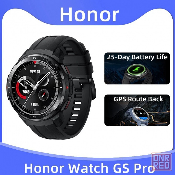 Huawei HONOR Watch GS Pro смарт часы Хуавей Хонор Донецк - изображение 1